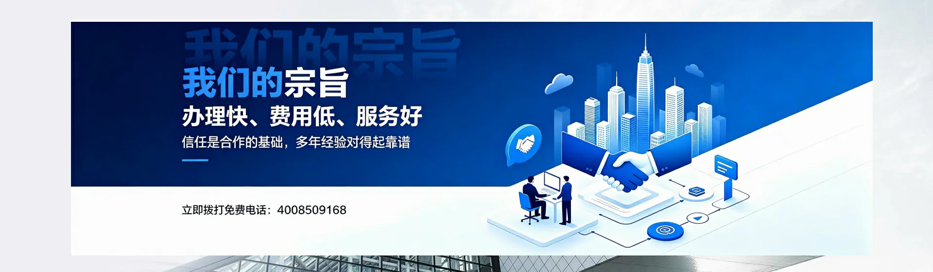 资阳分站首页横幅