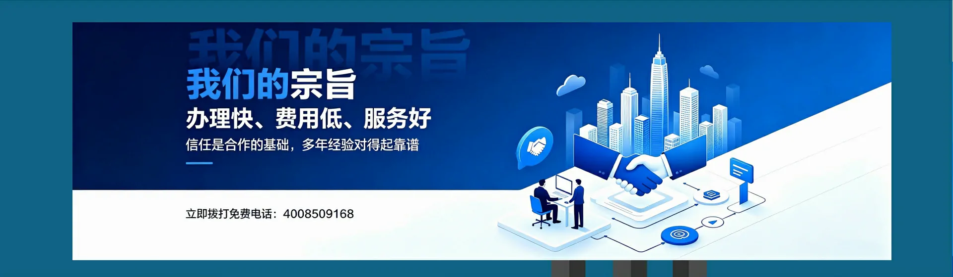 资阳分站首页横幅