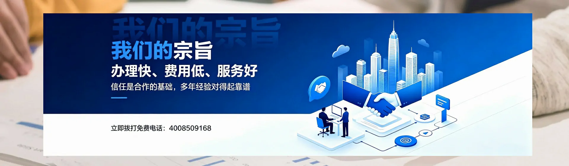 资阳分站首页横幅