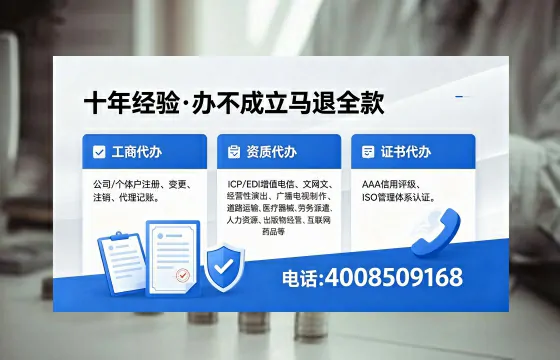 资阳办理<a href='https://www.xinlucheng.com.cn/'>医疗器械网络销售备案</a>:实操经验与避坑指南