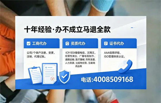 资阳<a href='https://www.xinlucheng.com.cn/'>公司注销</a>的必要性、全流程详解及高效办理指南
