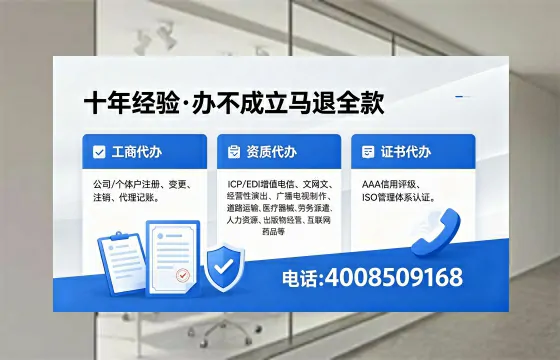资阳办理<a href='https://www.xinlucheng.com.cn/'>劳务派遣许可证</a>的实用指南：我的亲身经历与深度分享
