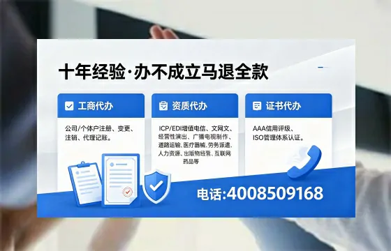 资阳办理<a href='https://www.xinlucheng.com.cn/'>网络文化经营许可证</a>的用途、流程及费用详解
