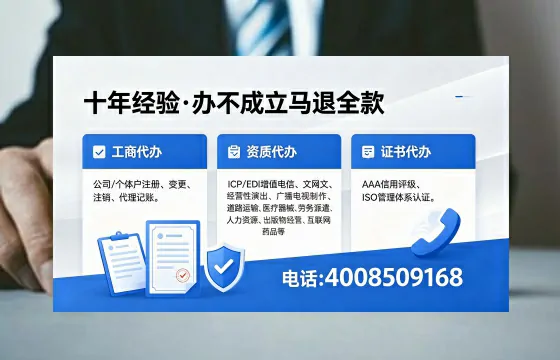 资阳办理<a href='https://www.xinlucheng.com.cn/'>互联网药品许可证</a>的实用价值、全流程解析与避坑指南