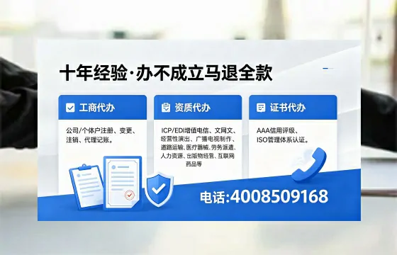资阳办理<a href='https://www.xinlucheng.com.cn/'>劳务派遣许可证</a>的实用指南：我的亲身经历与深度分享