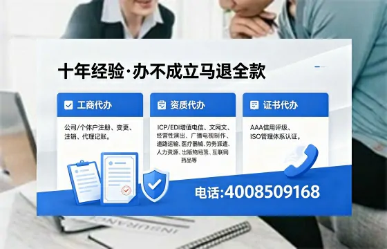 资阳办理<a href='https://www.xinlucheng.com.cn/'>药品经营许可证</a>的用处、流程与实战经验分享