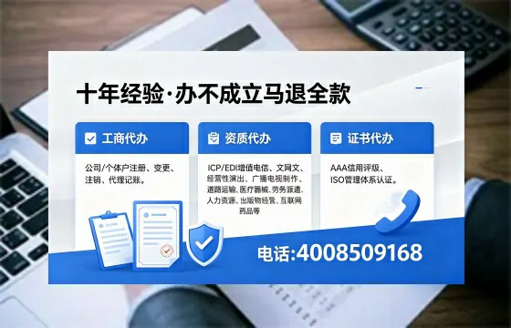2026年资阳<a href='https://www.xinlucheng.com.cn/'>广电短剧三件套</a>办理指南：网络文化经营、ICP、广播电视节目制作全流