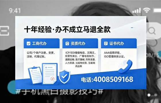资阳办理<a href='https://www.xinlucheng.com.cn/'>互联网药品许可证</a>的实用价值、全流程解析与避坑指南