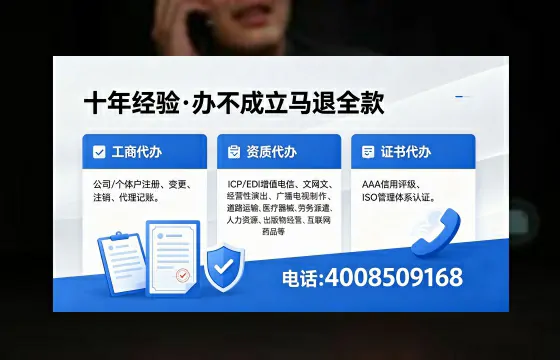 资阳办理<a href='https://www.xinlucheng.com.cn/'>食品经营许可证</a>的用途、办理流程及费用详解