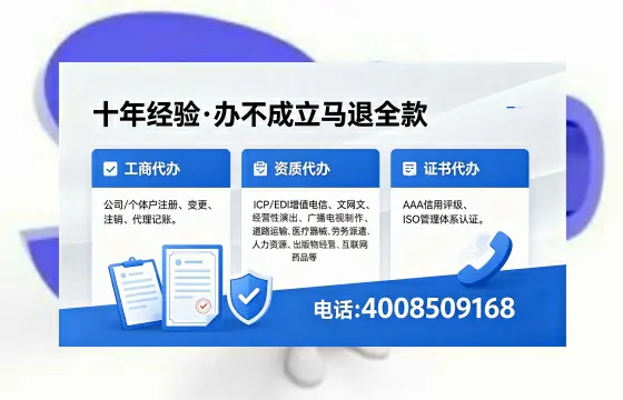 资阳办理<a href='https://www.xinlucheng.com.cn/'>药品经营许可证</a>的用处、流程与实战经验分享
