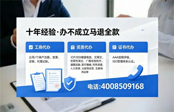 资阳办理<a href='https://www.xinlucheng.com.cn/'>网络文化经营许可证</a>的用途、流程及费用详解