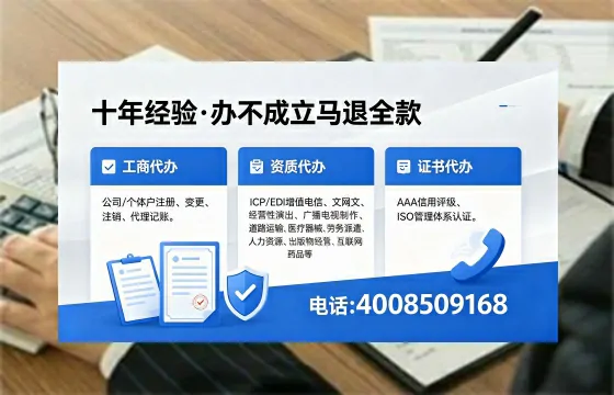 资阳办理<a href='https://www.xinlucheng.com.cn/'>食品生产许可证</a>的用途、办理流程及费用详解