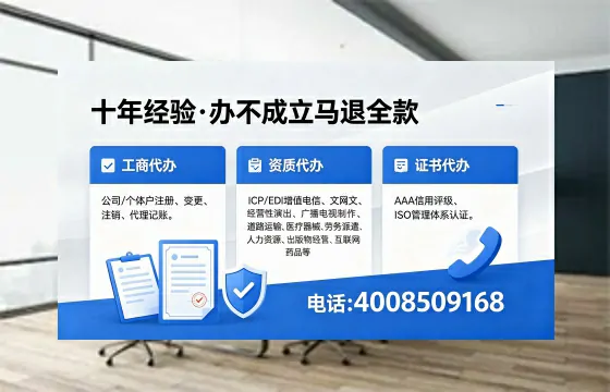 资阳办理<a href='https://www.xinlucheng.com.cn/'>医疗器械三类经营许可证</a>的实战全攻略：从必要性到高效落地