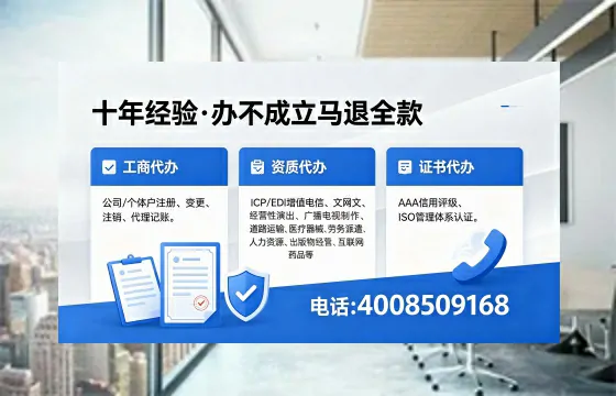 资阳办理<a href='https://www.xinlucheng.com.cn/'>医疗器械网络销售备案</a>:实操经验与避坑指南