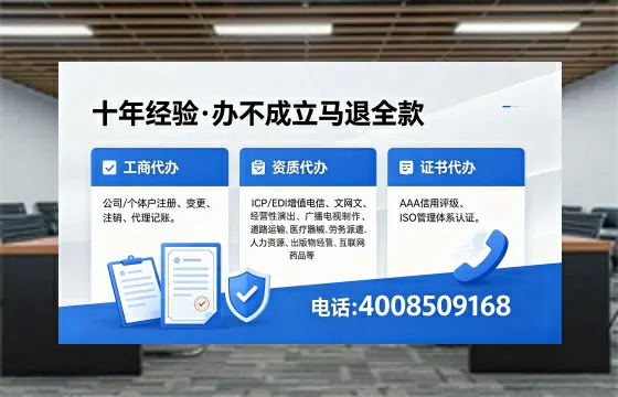 资阳办理<a href='https://www.xinlucheng.com.cn/'>医疗器械三类经营许可证</a>的实战全攻略：从必要性到高效落地
