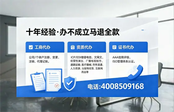 2026年资阳<a href='https://www.xinlucheng.com.cn/'>广电短剧三件套</a>办理指南：网络文化经营、ICP、广播电视节目制作全流