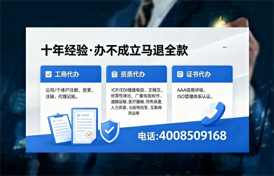 资阳<a href='https://www.xinlucheng.com.cn/'>拍卖许可证</a>办理全攻略:用处、流程、费用与避坑指南