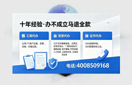 资阳办理<a href='https://www.xinlucheng.com.cn/'>食品经营许可证</a>的用途、办理流程及费用详解