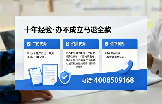 资阳个体户注销流程详解：用途、注意事项与高效办理指南