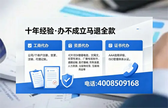 资阳<a href='https://www.xinlucheng.com.cn/'>公司注册</a>办理的全面指南:用途、流程、费用及专业服务优势