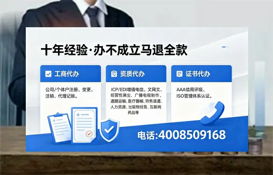 资阳<a href='https://www.xinlucheng.com.cn/'>拍卖许可证</a>办理全攻略:用处、流程、费用与避坑指南