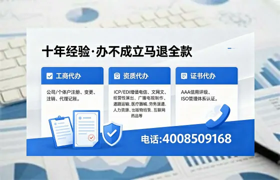 资阳广播电视节目制作许可证办理全流程详解：用途、流程、费用及办理优势