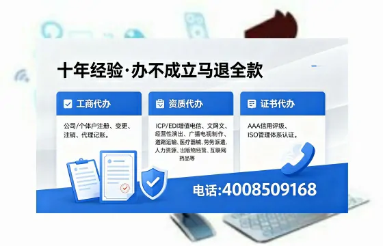 资阳个体户注销流程详解：用途、注意事项与高效办理指南