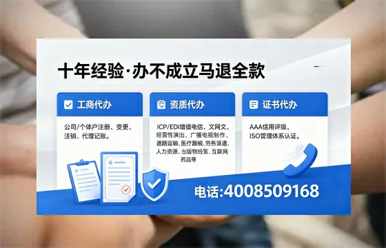 资阳<a href='https://www.xinlucheng.com.cn/'>公司注册</a>办理的全面指南:用途、流程、费用及专业服务优势