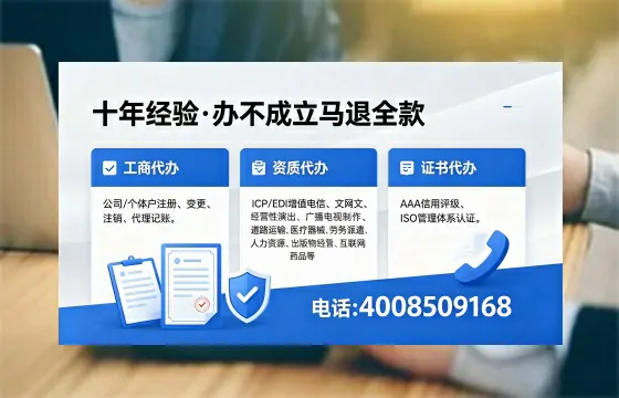资阳广播电视节目制作许可证办理全流程详解：用途、流程、费用及办理优势